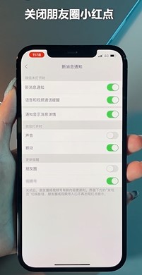 手机如何自律？