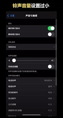 iPhone来电小秘密你了解过吗？