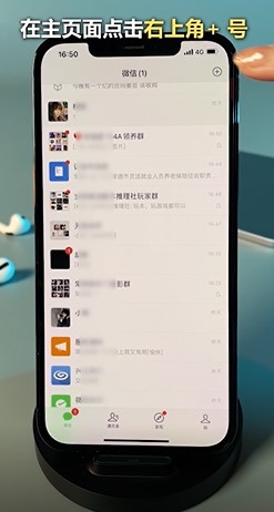 微信有哪些隐藏功能？