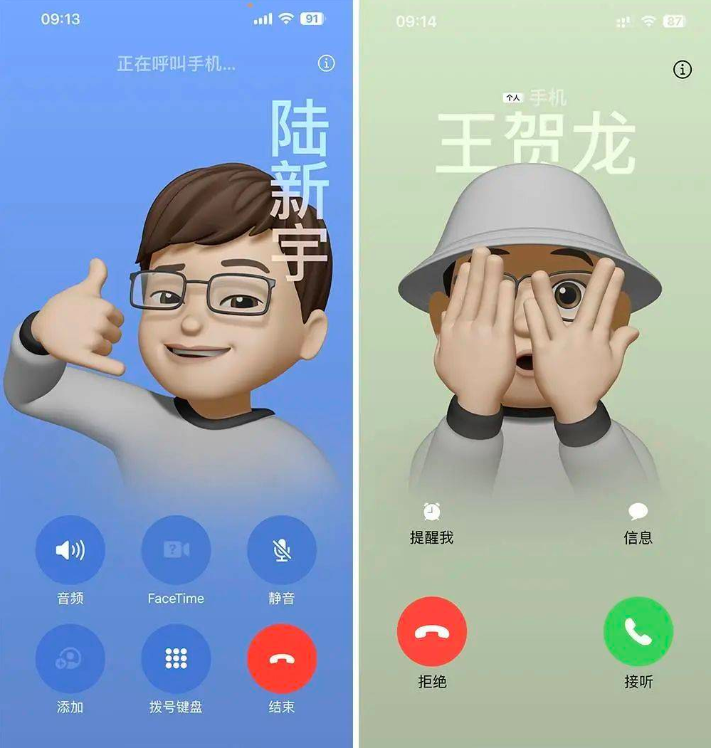 iOS  17 有哪些直观的升级感受呢？
