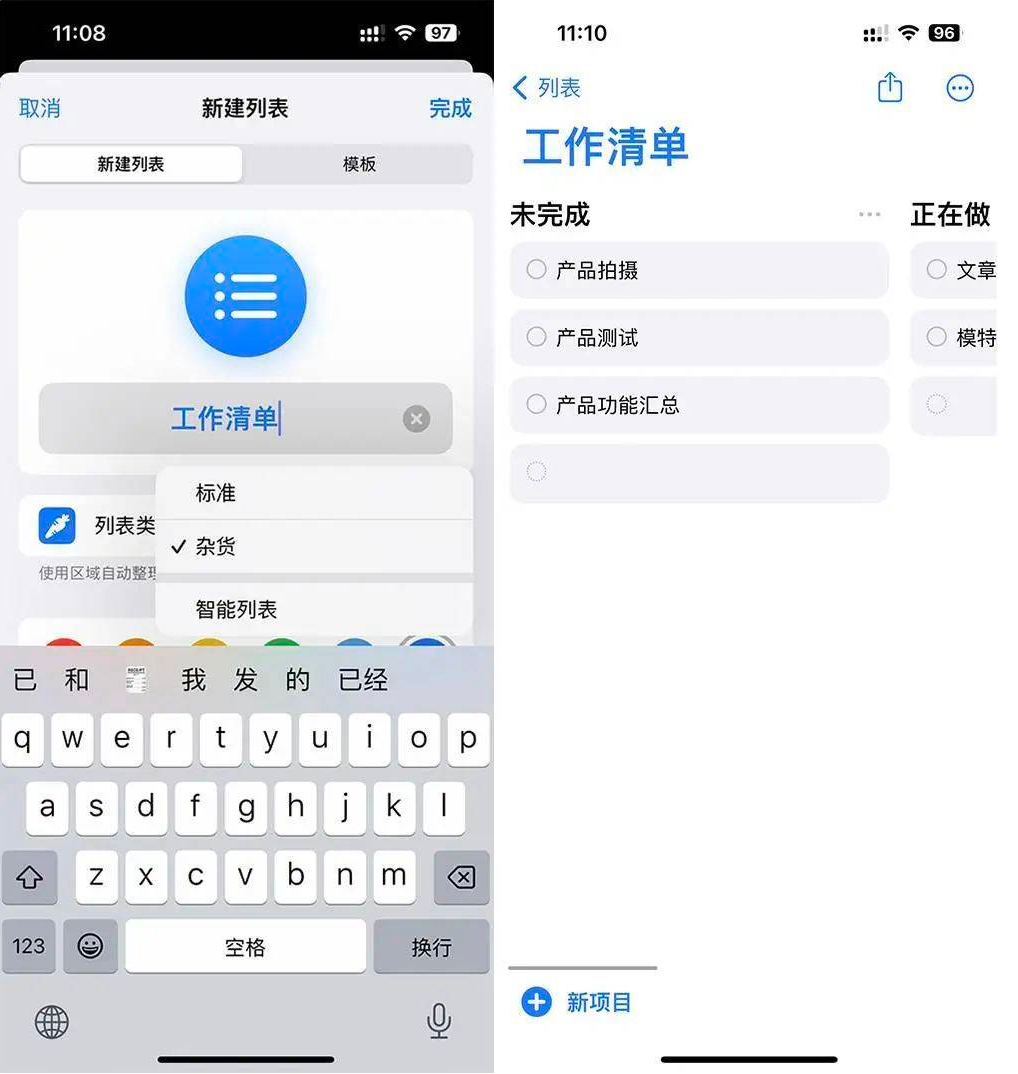 iOS  17 有哪些直观的升级感受呢？