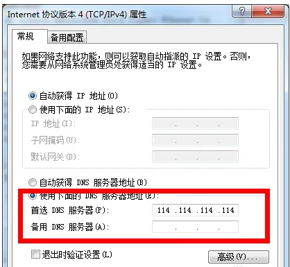 如何加快iTunes下载App的速度？