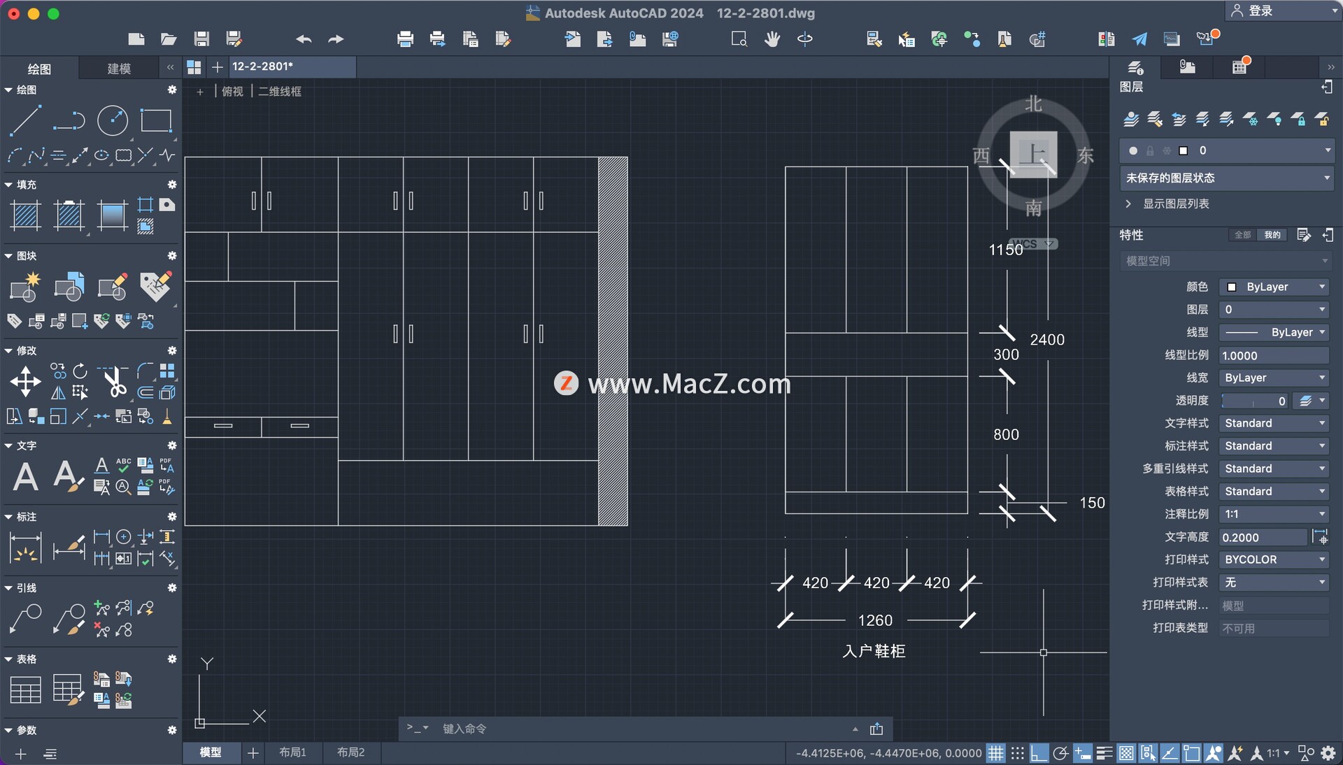 Mac版AutoCAD画的图找不到了怎么办？
