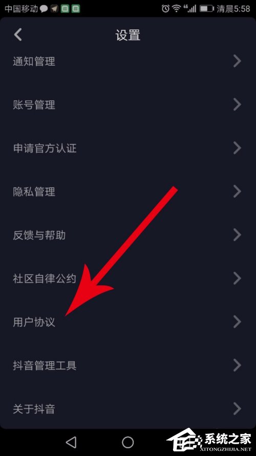 抖音怎么注销账号？抖音账号的注销方法