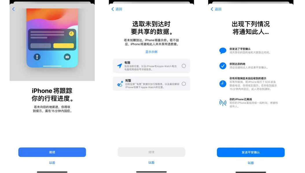 iOS17第二个公测版发布了！还推送了Beta  4修订版，有这些变化！