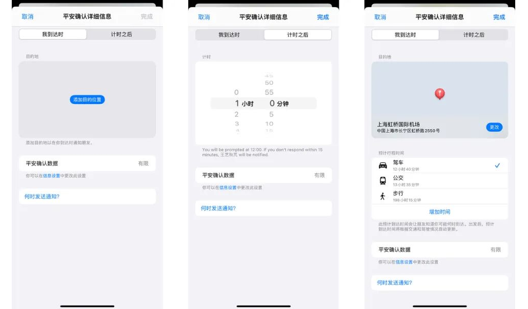 iOS17第二个公测版发布了！还推送了Beta  4修订版，有这些变化！