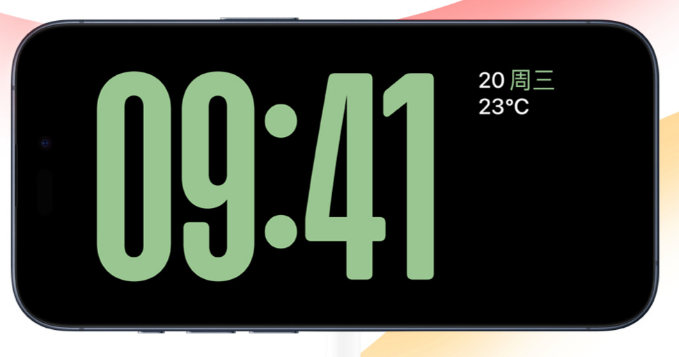 如何启用和使用待机显示功能在升级至 iOS 17 后？