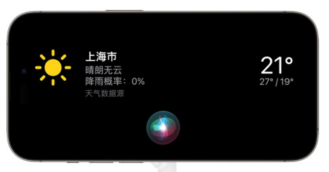 升级 iOS  17 后，如何触发和使用待机显示功能？