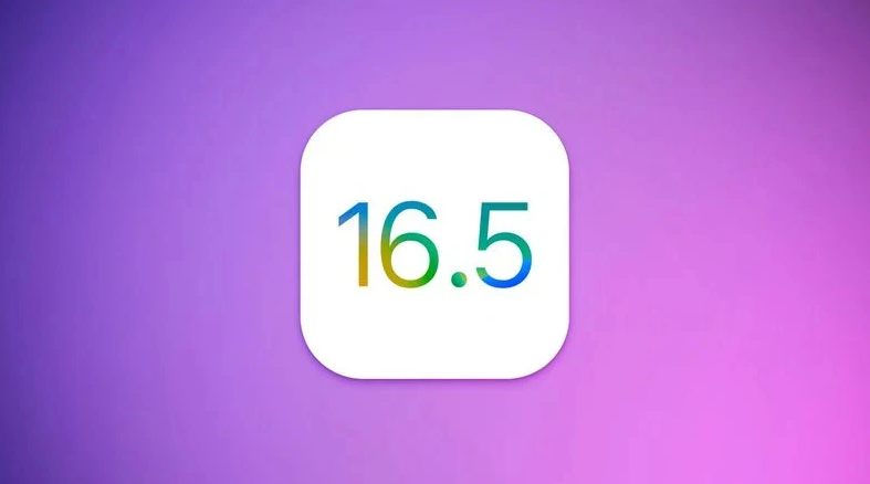 苹果关闭iOS 16.5的验证通道，升级后是否还可以降级？