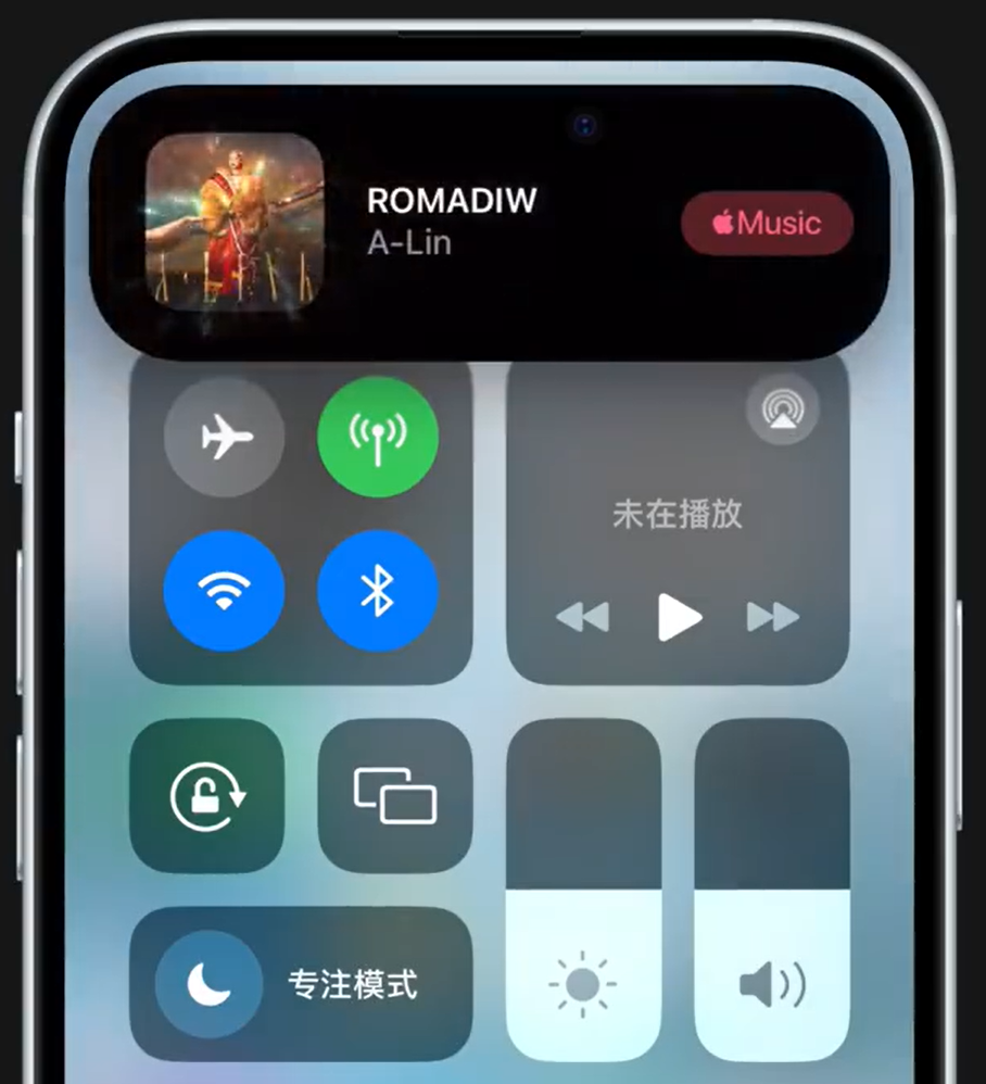 iPhone  15 如何识别周围正在播放的歌曲？