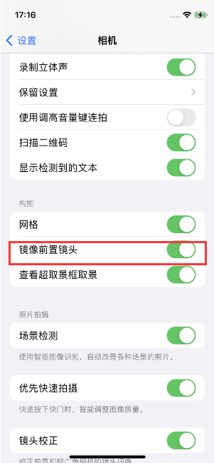 掌握这 10 个技巧，让你成为 iPhone 神手