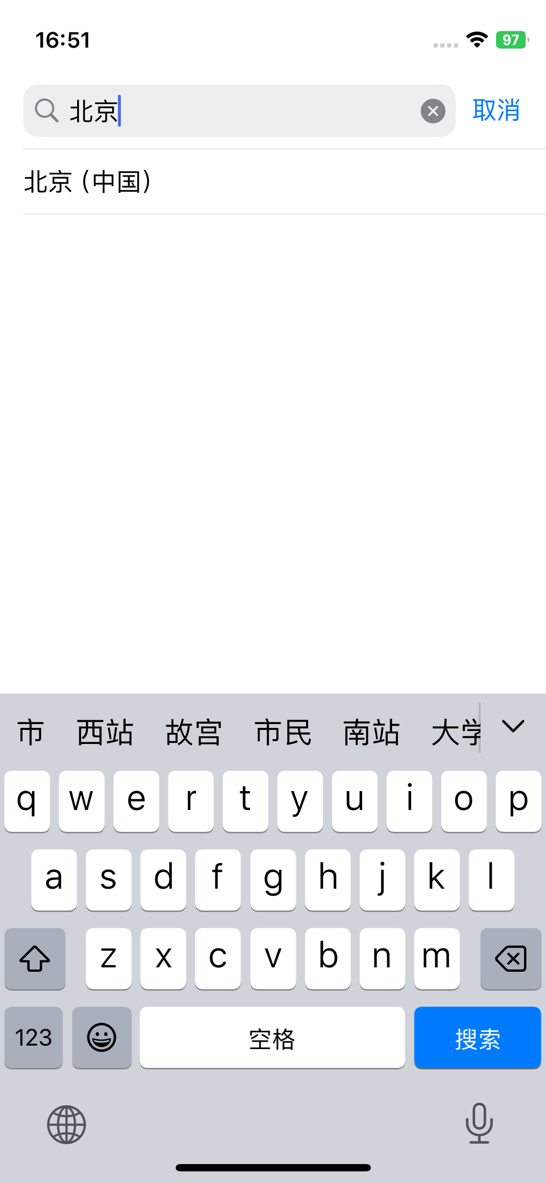 苹果iPhone  15手机日历如何设定时区优先？