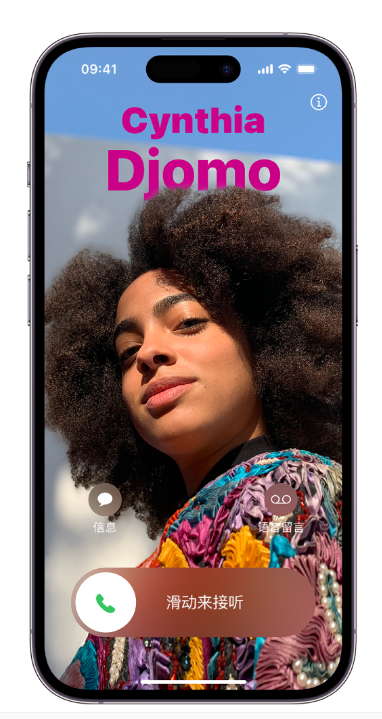 学习在iOS 17上制作和修改名片海报指南