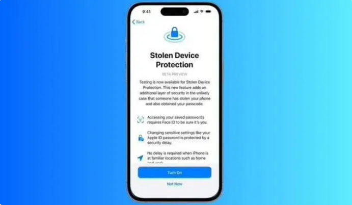 被盗设备防护功能的作用及开启方法