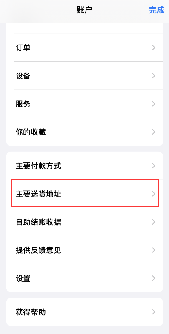 用户可以通过哪些渠道预购iPhone  15 ？