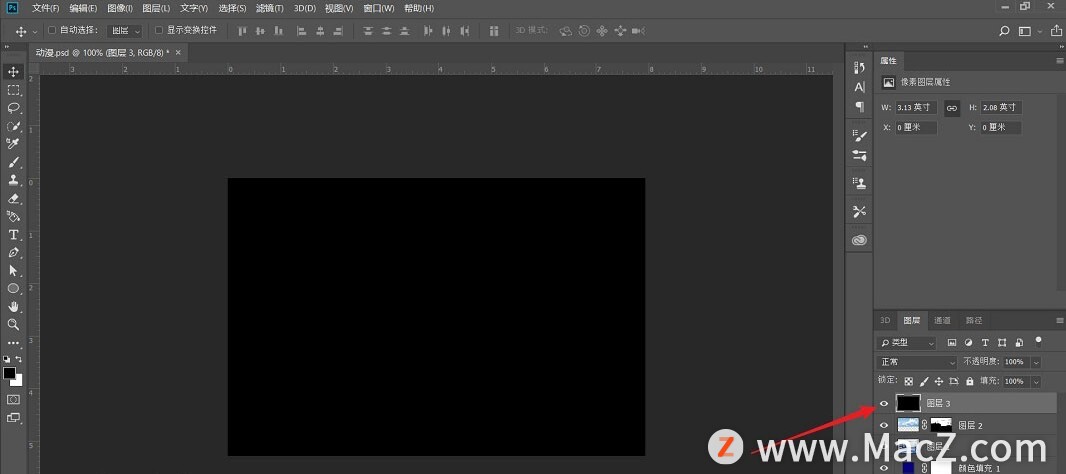 PS新手教程-如何使用PS把普通照片做成日式的动漫效果