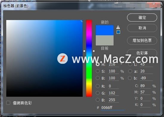 PS新手教程-如何使用PS制作日系唯美效果的旅游树木照片