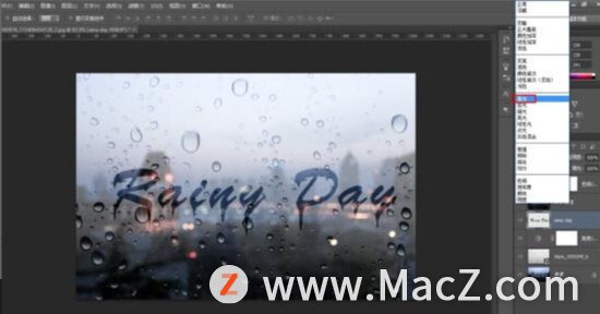 PS新手教程-如何使用PS制作雨天雾水玻璃写字效果图