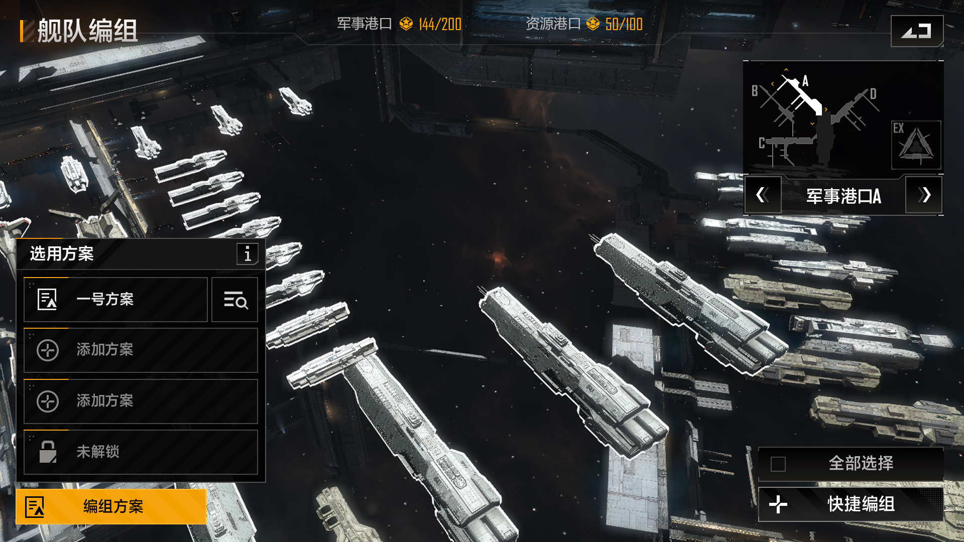 无尽的拉格朗日联络站在哪找