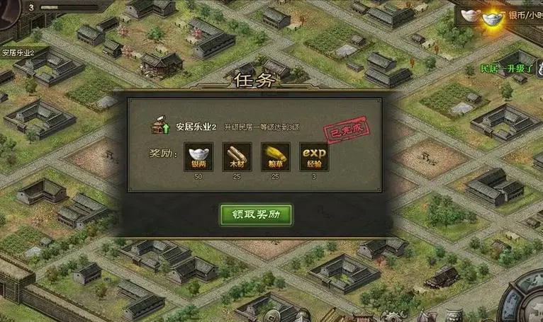 攻城掠地陨铁在哪查