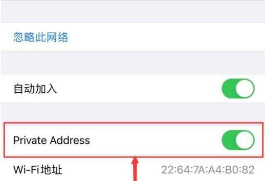 ios14连上wifi却上不了网怎么办 ios14连接wifi无法上网解决方法一览