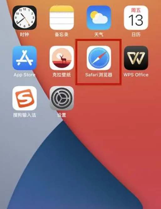 苹果长屏截图怎么使用 苹果长屏截图怎么截