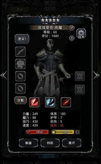 地下城堡2镜像刺客怎么玩