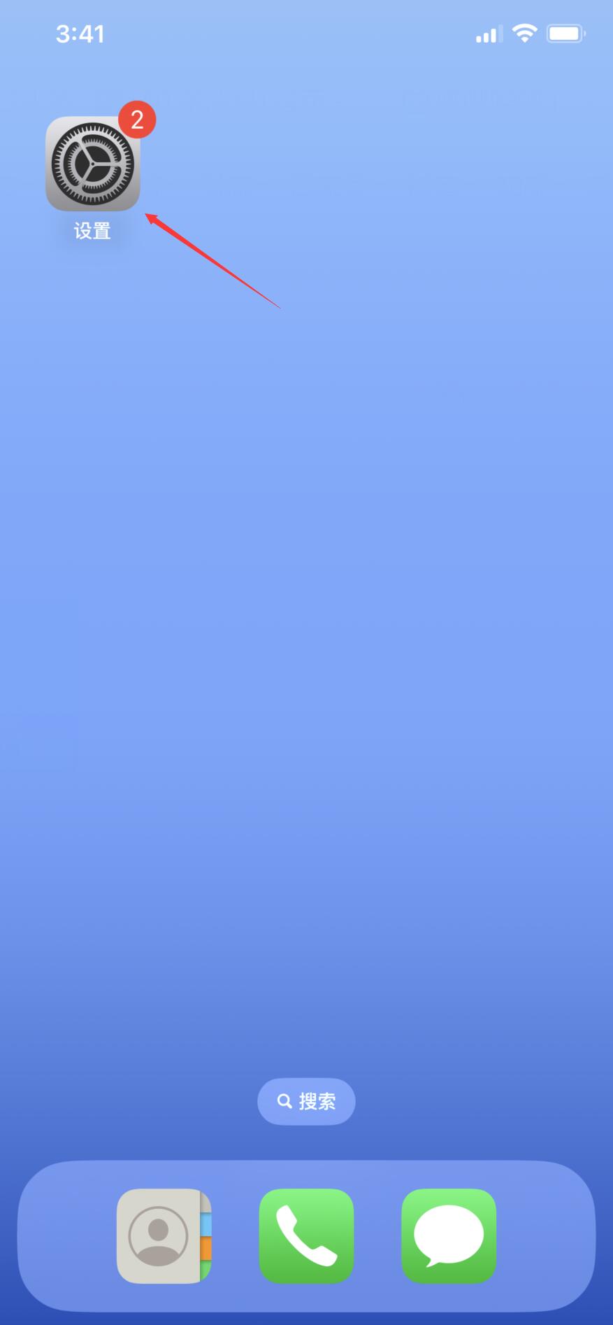 苹果手机透明小圆点怎么设置 苹果手机透明小圆点设置方法