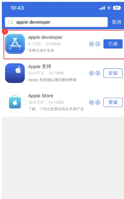 iOS  17.6beta怎么升级？iOS  17.6beta更新了哪些内容？快体验尝鲜
