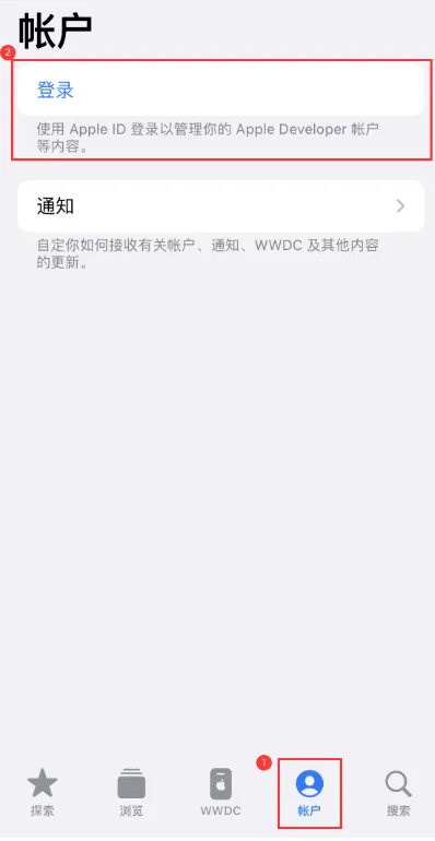 iOS  17.6beta怎么升级？iOS  17.6beta更新了哪些内容？快体验尝鲜