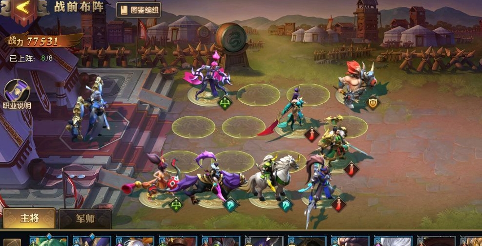 少年三国志加入军团有啥用