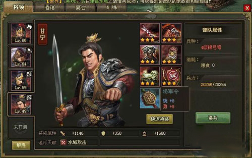 攻城掠地怎么升级快许褚