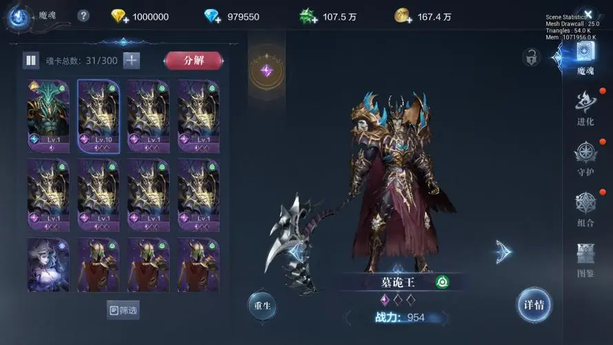 全民奇迹血法萤石组合是什么