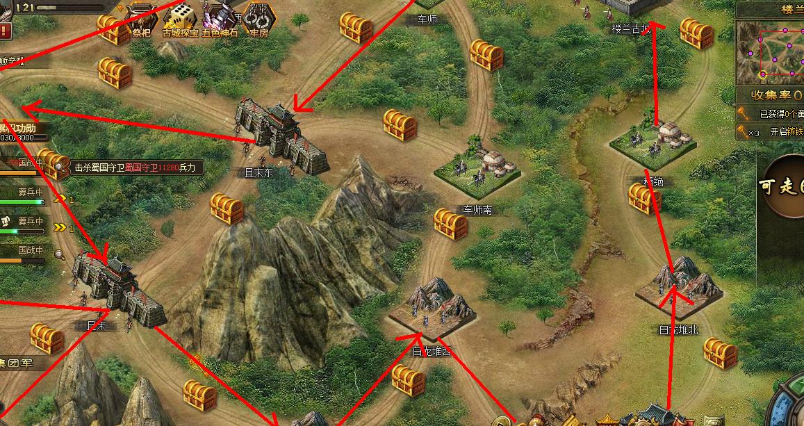 攻城掠地135级用什么