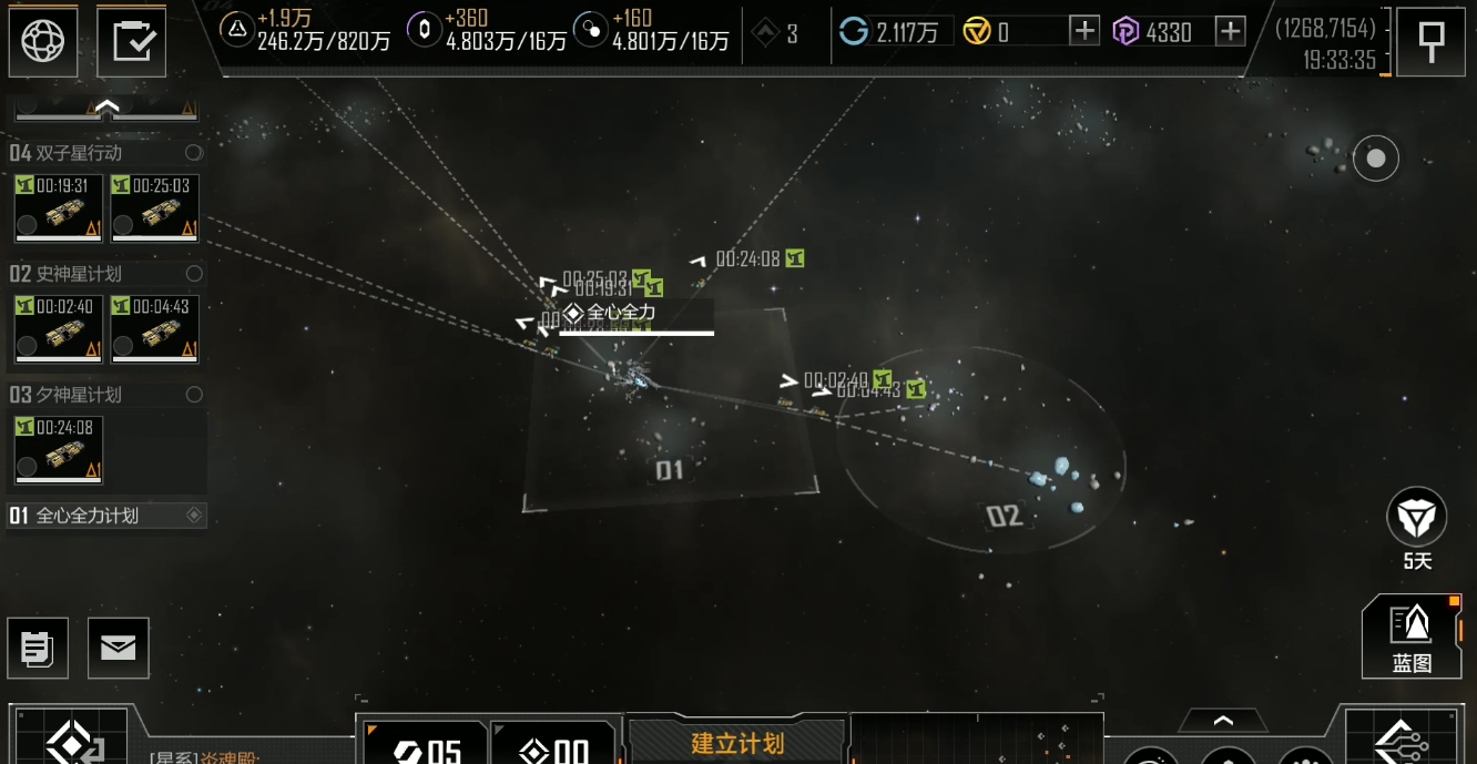 无尽的拉格朗日技术值怎么加点