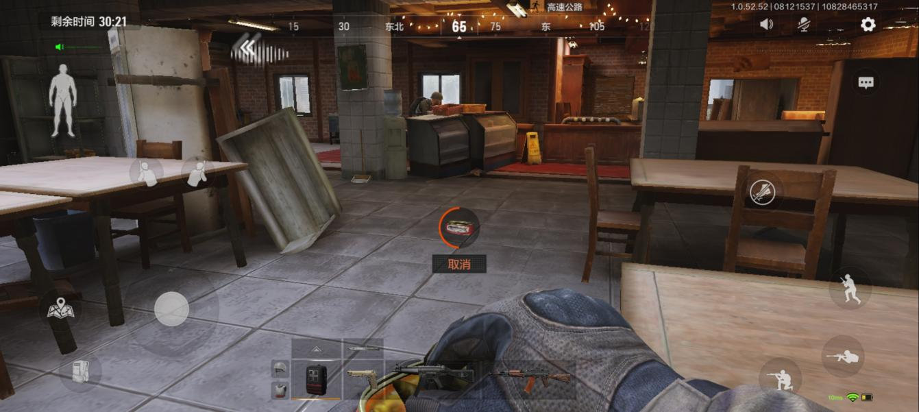 暗区突围跑喷带什么子弹