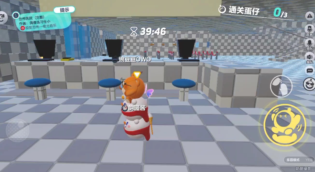 蛋仔派对精神病院怎么过