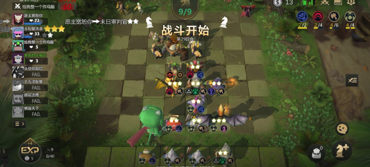 多多自走棋的阵容精英战是什么意思