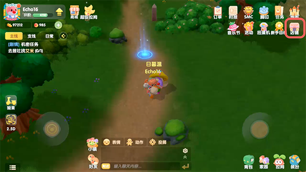 摩尔庄园怎么获取天使种子