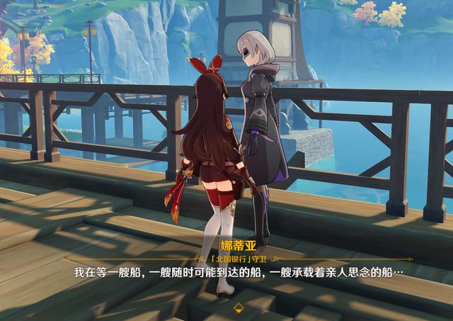 原神老鸦的故事怎么做