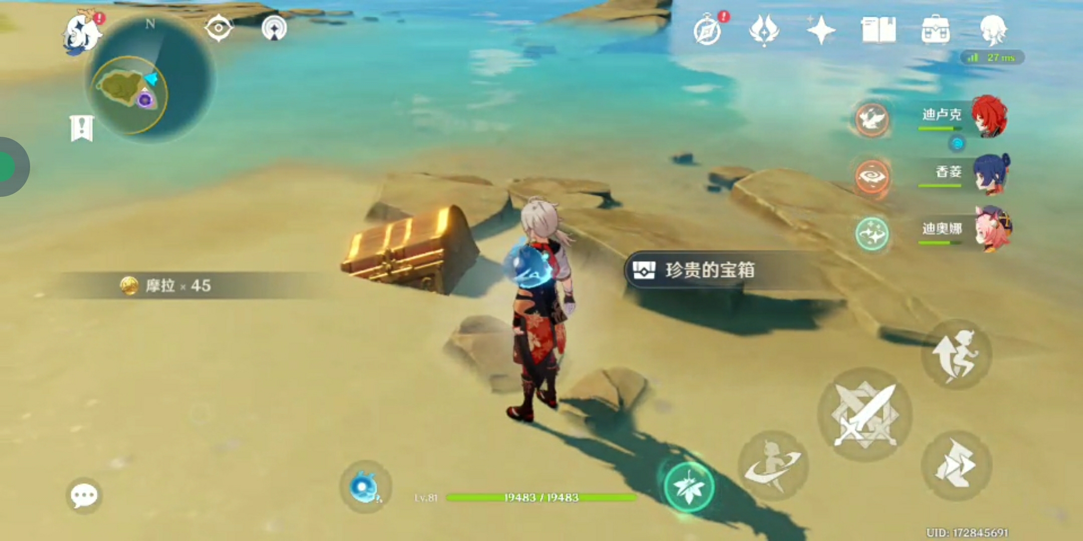 原神前期怎么获得隐藏宝箱