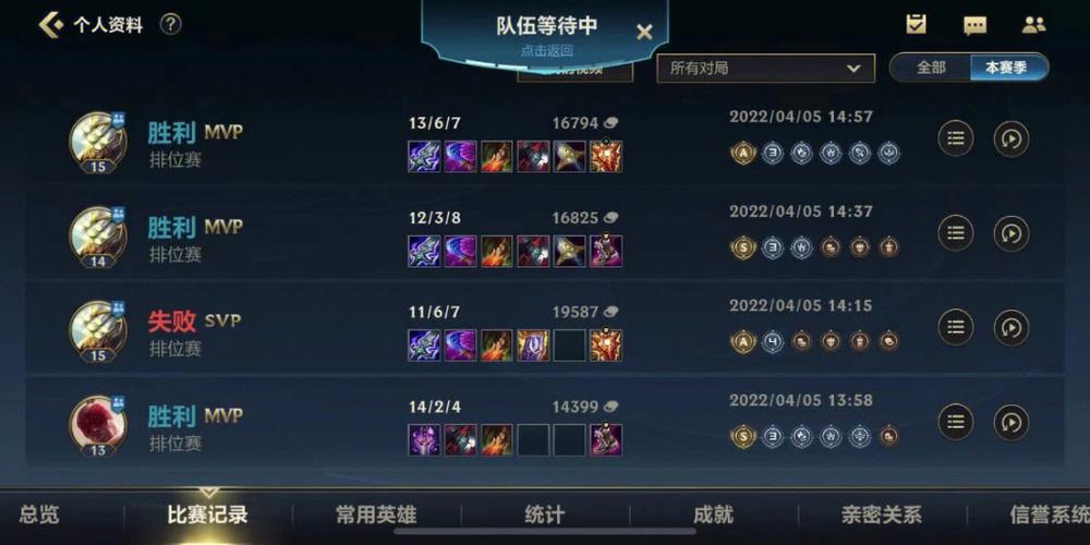 英雄联盟手游三排适合上分的阵容是什么