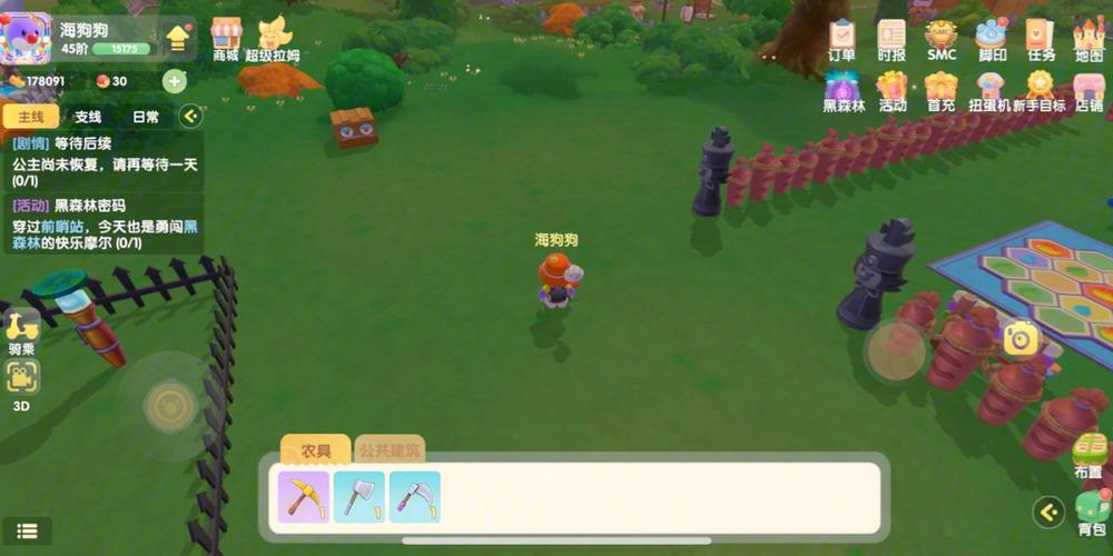 摩尔庄园黑森林怎么进去