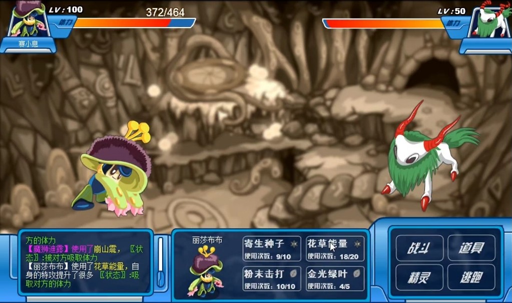 赛尔号怀旧服练什么地面精灵