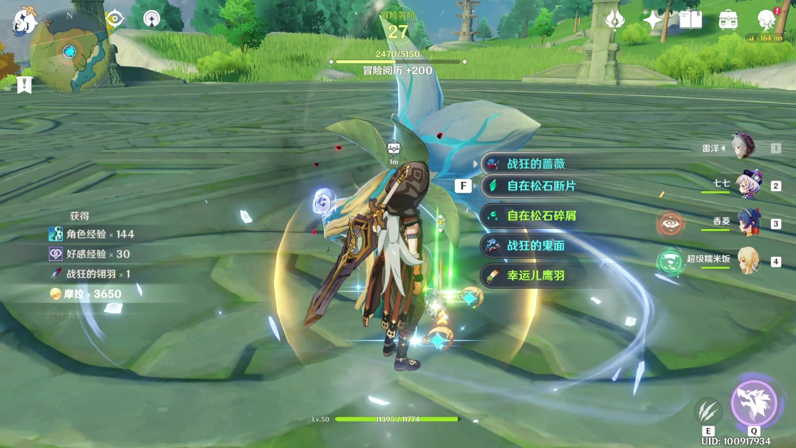 原神的雷泽有什么玩法