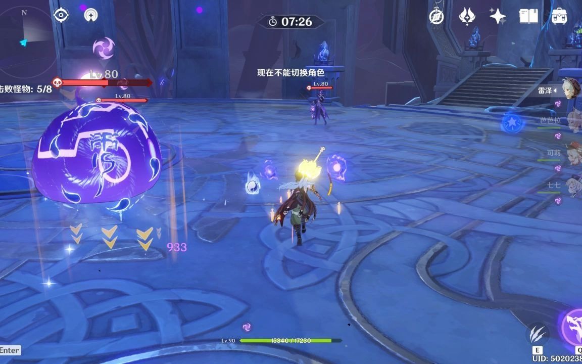 原神的雷泽有什么玩法