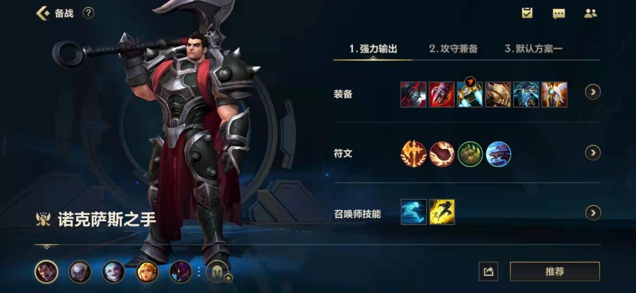 英雄联盟手游维嘉怎么玩