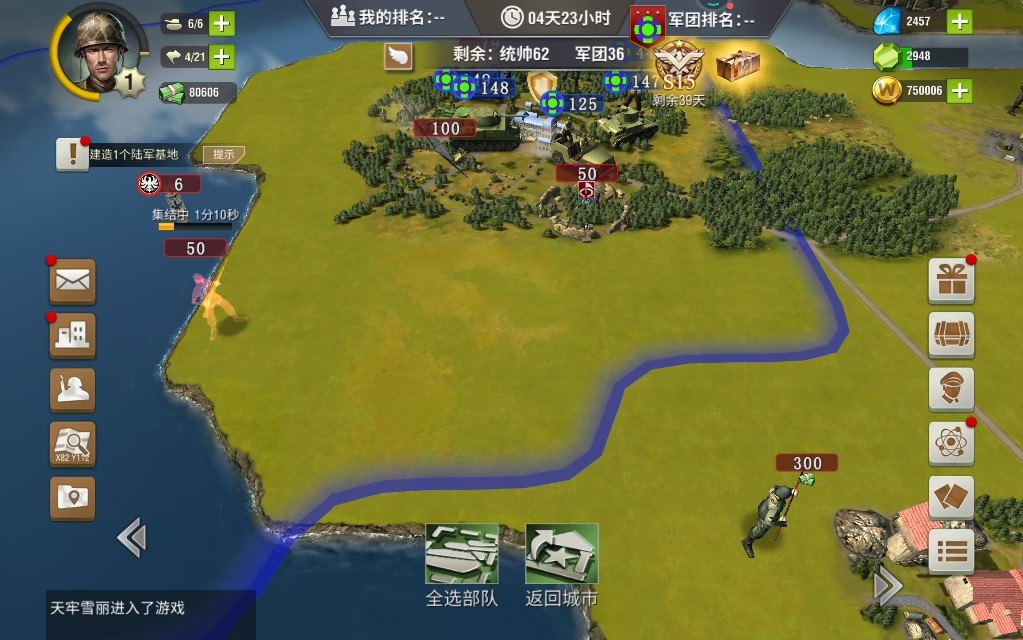 二战风云2新手加勒比任务怎么做