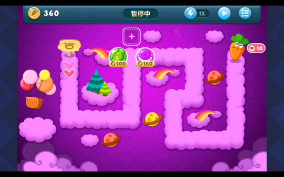 保卫萝卜1天空第七关怎么过