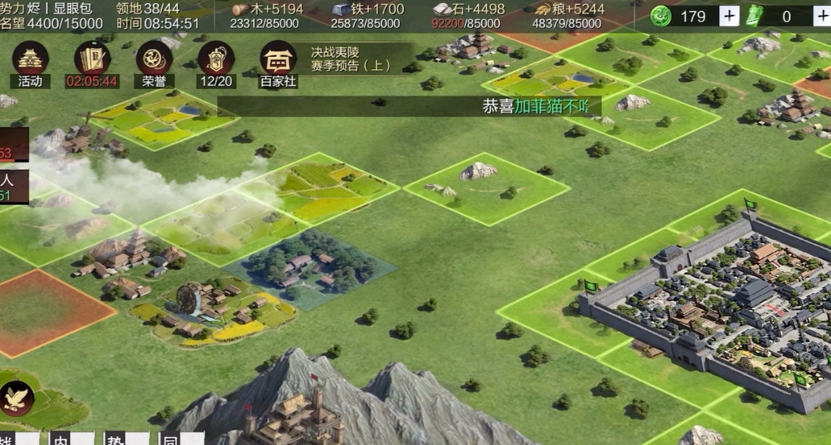 率土之滨怎么攻击领土